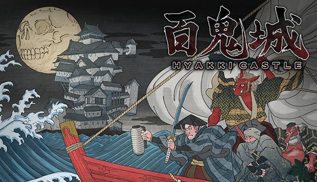 HYAKKI CASTLE Free Download