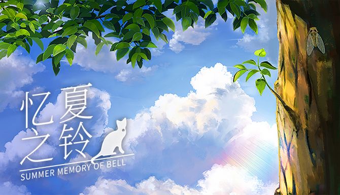 Summer Memory of Bell 忆夏之铃 Free Download