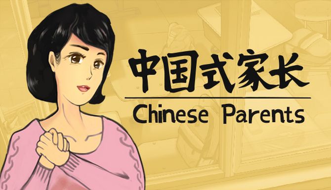 中国式家长 / Chinese Parents Free Download