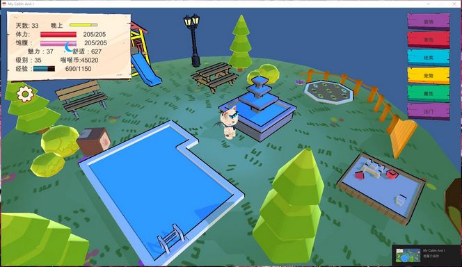 My Cabin And I PC Crack