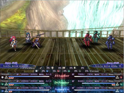 Seinarukana -The Spirit of Eternity Sword 2- PC Crack