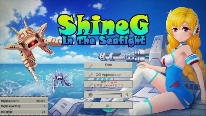 ShineG In The SeaFight PC Crack