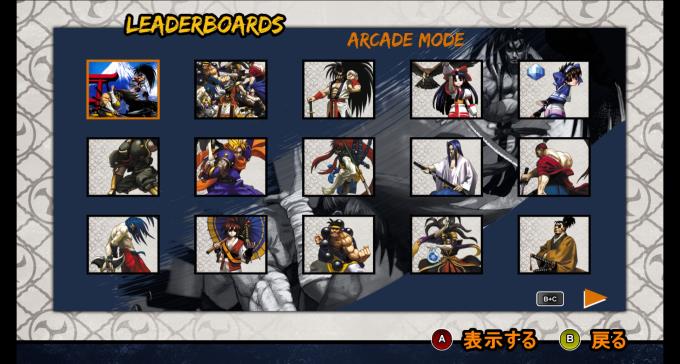 SAMURAI SHODOWN V SPECIAL / サムライスピリッツ零スペシャル Torrent Download