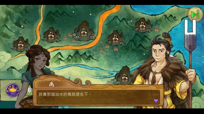 Pipeline Of Emperor Yu Torrent Download