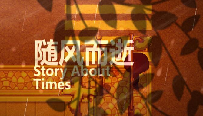 随风而逝/Story About Times Free Download