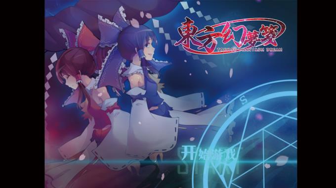 Touhou Phantasm Dream CHINESE Torrent Download