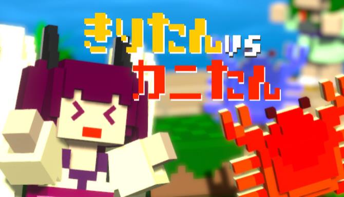 Kiritan VS Kanitan Zundamochi Defense Free Download