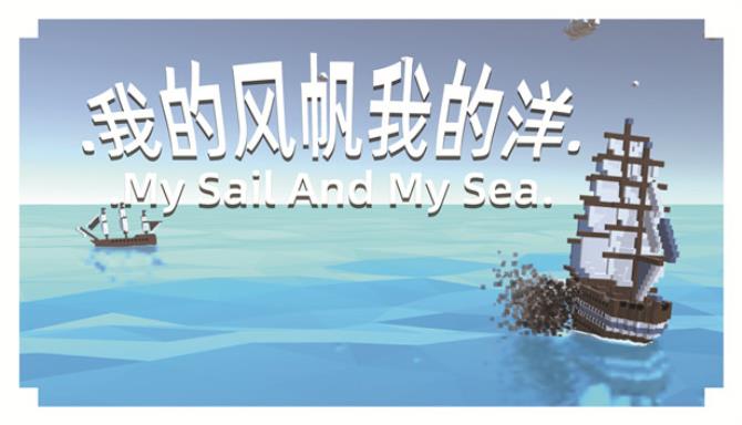 My Sail And My Sea Free Download