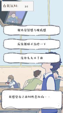 A Gay's Life Torrent Download