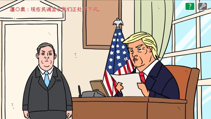 川建国同志想要连任/Comrade Trump's Re-election Torrent Download 川建国同志想要连任/Comrade Trump's Re-election Torrent Download