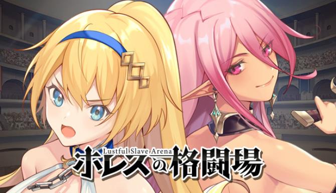 Jerez's Arena Free Download Jerez's Arena Free Download