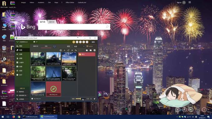 Live2DViewerEX Torrent Download