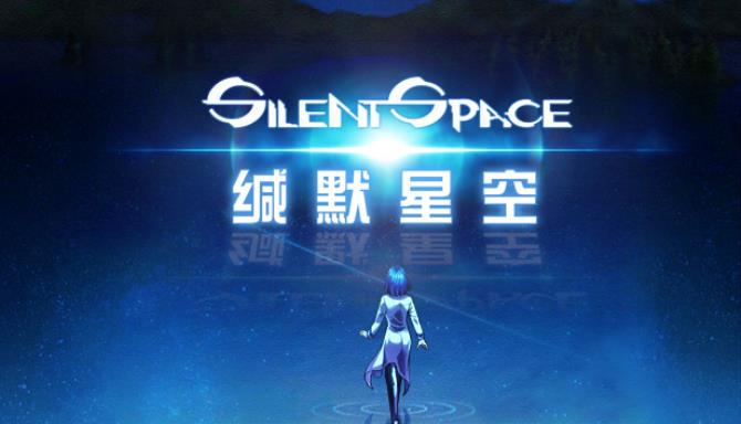缄默星空 Silent Space Free Download 缄默星空 Silent Space Free Download