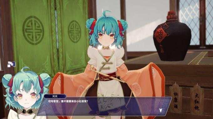 Songs Of Wuxia PC Crack Songs Of Wuxia PC Crack