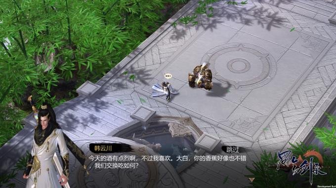 蜀山幻剑录 Sword of Shushan Torrent Download 蜀山幻剑录 Sword of Shushan Torrent Download