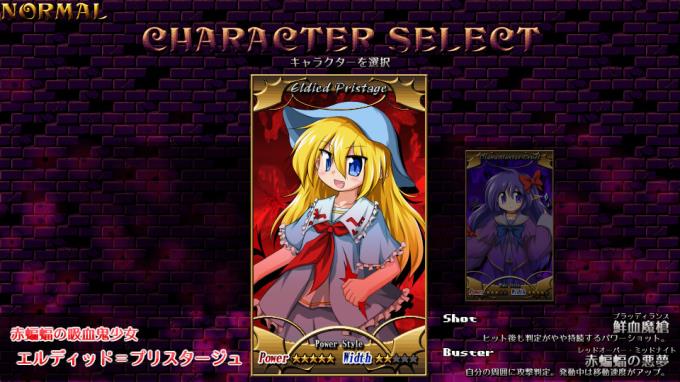 DANMAKAI Red Forbidden Fruit Torrent Download DANMAKAI Red Forbidden Fruit Torrent Download