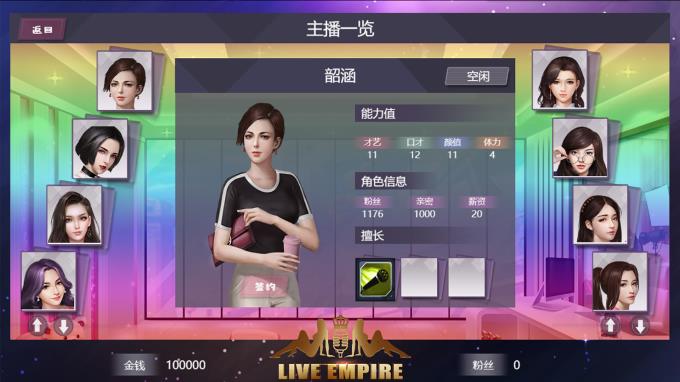 Live Empire PC Crack Live Empire PC Crack