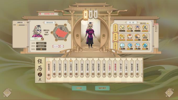 Amazing Cultivation Simulator v1.211 PC Crack