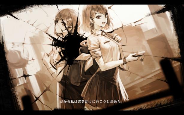 Be : Twin PC Crack Be : Twin PC Crack