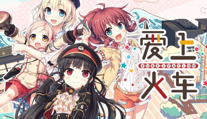 Maitetsu:Pure Station Free Download Maitetsu:Pure Station Free Download