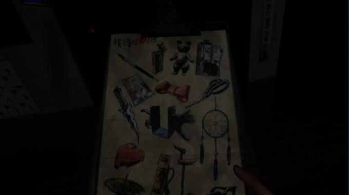 White Day VR: The Courage Test PC Crack