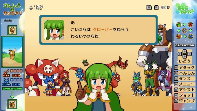 ココロクローバー パート2/Kokoro Clover Part2 Torrent Download