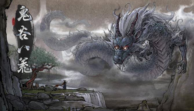 鬼谷八荒 Free Download 鬼谷八荒 Free Download