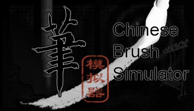 Chinese Brush Simulator Free Download