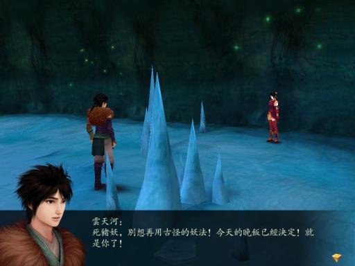 Sword and Fairy 4 CHiNESE PC Crack