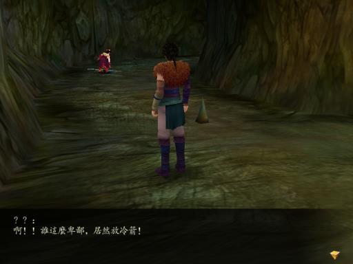 Sword and Fairy 4 CHiNESE Torrent Download