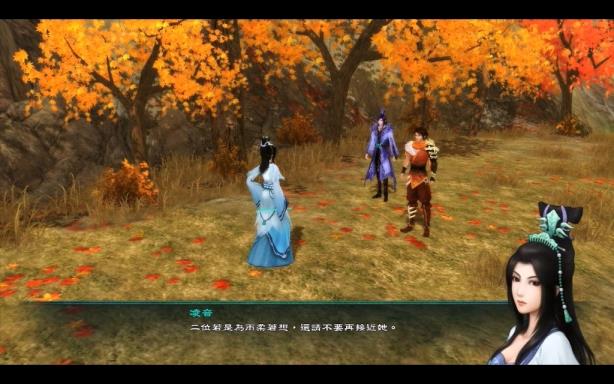 Sword and Fairy 5 CHiNESE PC Crack