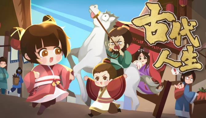 古代人生 Ancient Life Free Download