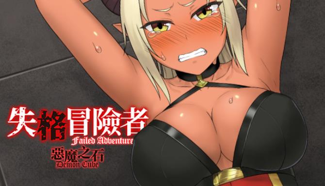 Failed Adventurer Free Download
