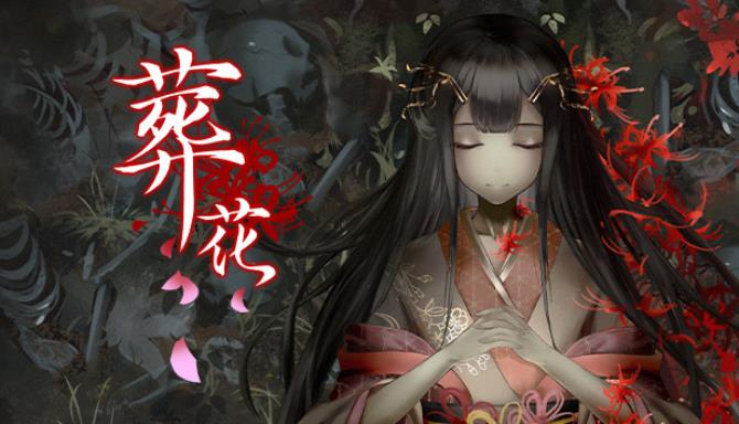 葬花·暗黑桃花源 Free Download