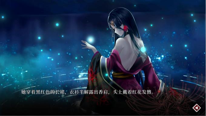 葬花·暗黑桃花源 PC Crack