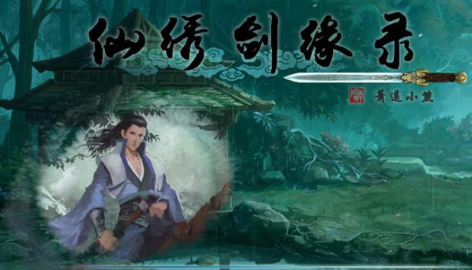 仙绣剑缘录 Free Download 仙绣剑缘录 Free Download