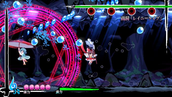 東方剛欲異聞 ~ 水没した沈愁地獄 PC Crack 東方剛欲異聞 ~ 水没した沈愁地獄 PC Crack