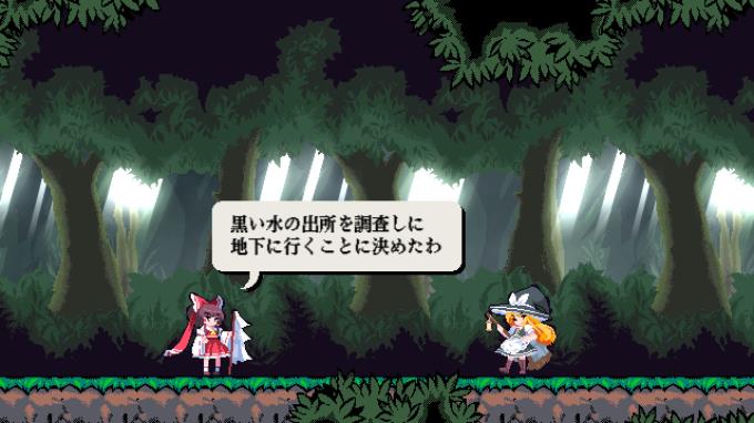 東方剛欲異聞 ~ 水没した沈愁地獄 Torrent Download 東方剛欲異聞 ~ 水没した沈愁地獄 Torrent Download