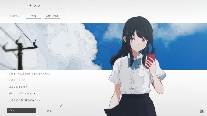 natsuno-kanata - beyond the summer Torrent Download natsuno-kanata - beyond the summer Torrent Download