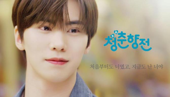 CheongChunhYang Jeon Torrent Download