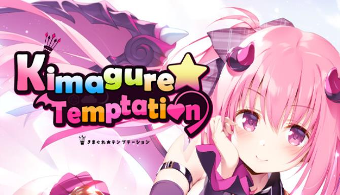 Kimagure Temptation Unrated Free Download