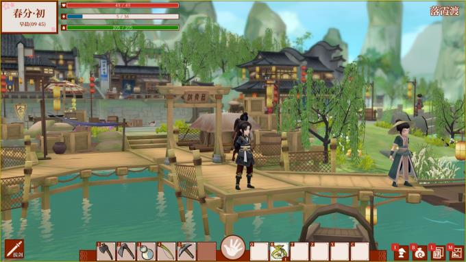 一方灵田 Immortal Life Torrent Download