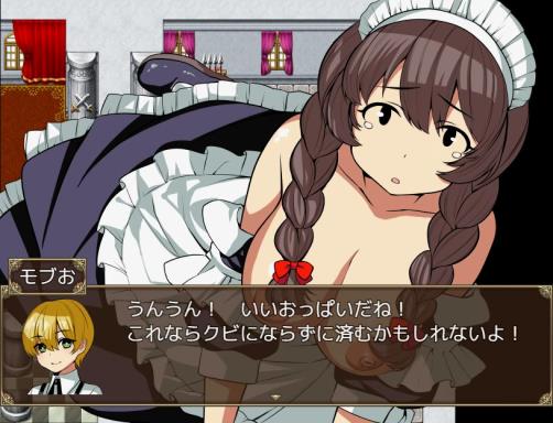 Got Reincarnated Into A World Of RPG Full Of NPCs PC Crack