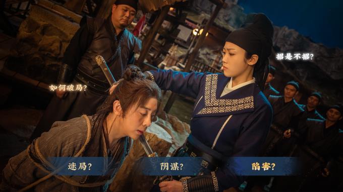 神都不良探 Underdog Detective Torrent Download