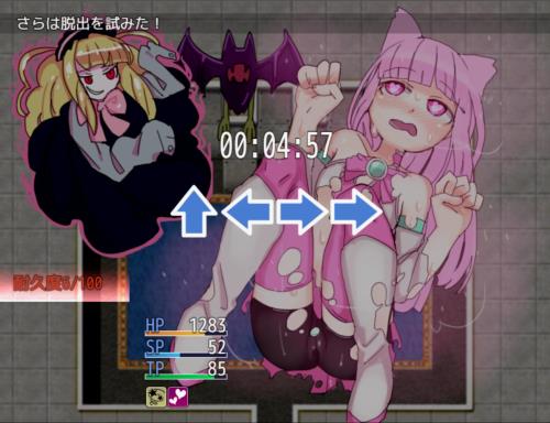 Maken-shi Sara Torrent Download