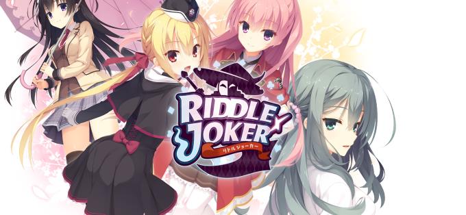 Riddle Joker UNRATED Free Download