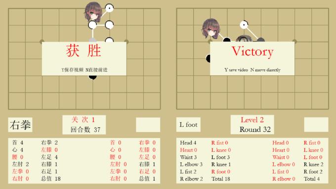 棋物语 Stick Go story PC Crack