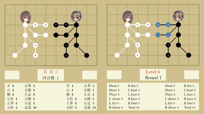 棋物语 Stick Go story Torrent Download