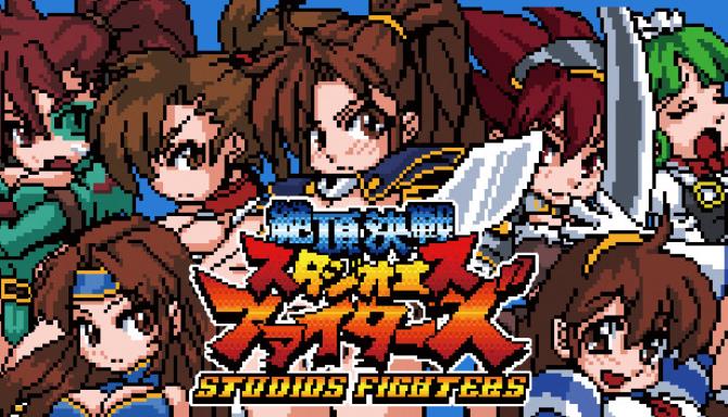 StudioS Fighters: Climax Champions Free Download