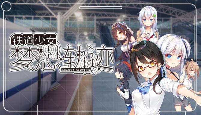 铁道少女:梦想轨迹 2.0 Railway To Dream Free Download